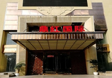 龙胜商务KTV真空哪家最开放-鼎红国际KTV消费价格玩乐点评